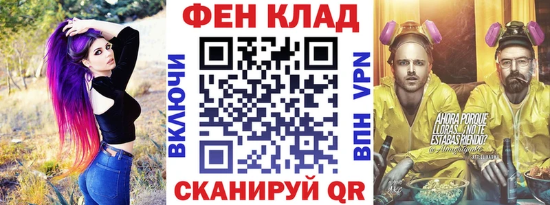 купить наркотик Белоозёрский Амфетамин VHQ
