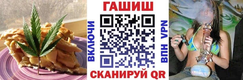 Cannafood марихуана  как найти закладки  Белоозёрский 
