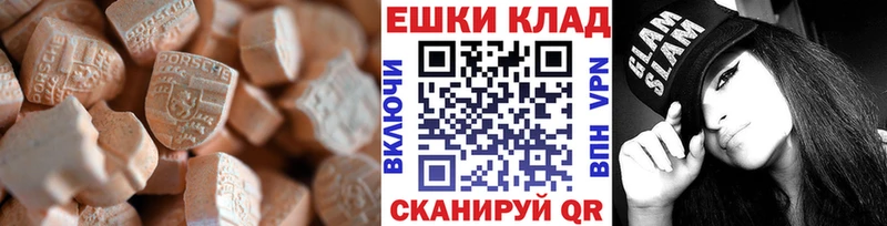 где продают наркотики  Белоозёрский  Экстази MDMA 