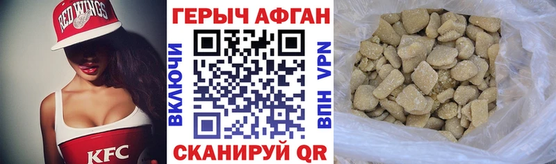 ГЕРОИН Heroin  где купить   Белоозёрский 