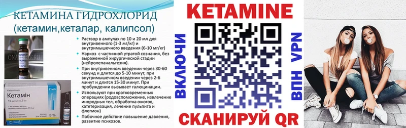 kraken tor  Белоозёрский  Кетамин ketamine 