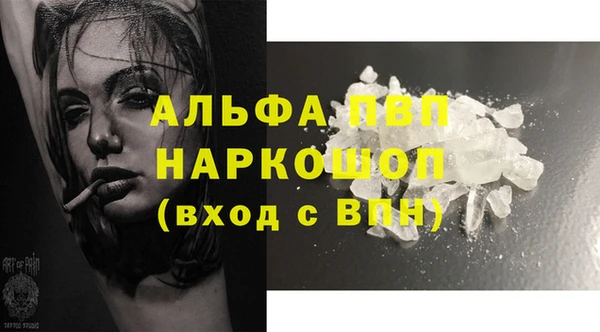 герыч Осинники