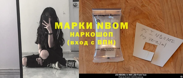 марки nbome Вязьма