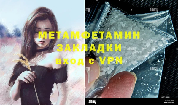 кокаин колумбия Пестово