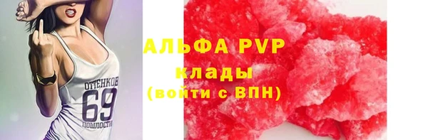 кокаин премиум Переславль-Залесский