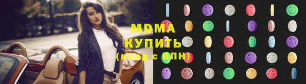 метамфетамин Белая Холуница