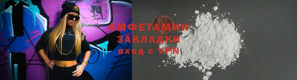 амф Пересвет