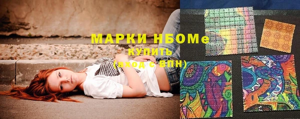 кокаин премиум Переславль-Залесский