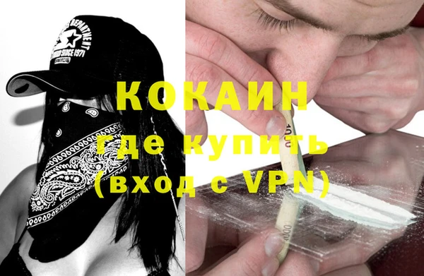 кокаин колумбия Пестово