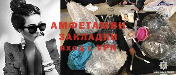 амф Пересвет