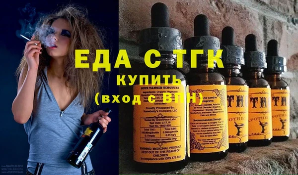 кокаин колумбия Пестово