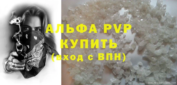 синтетический гашиш Бежецк
