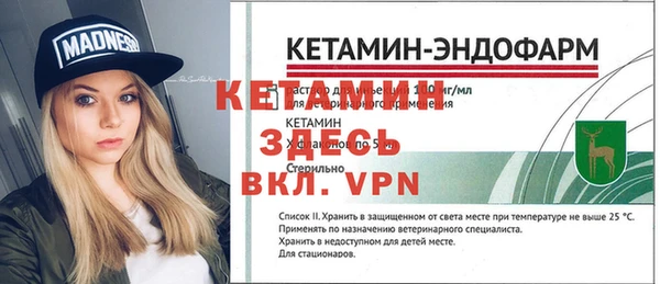 амф Пересвет