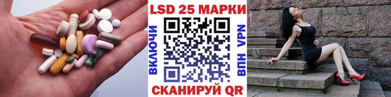 Лсд 25 экстази ecstasy  где найти   Белоозёрский 