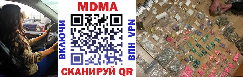 сайты даркнета как зайти  Белоозёрский  MDMA crystal 
