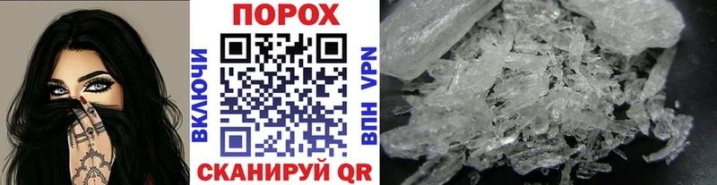 Первитин Methamphetamine  Белоозёрский 