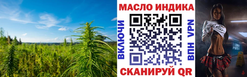 ТГК жижа  blacksprut ссылки  Белоозёрский 